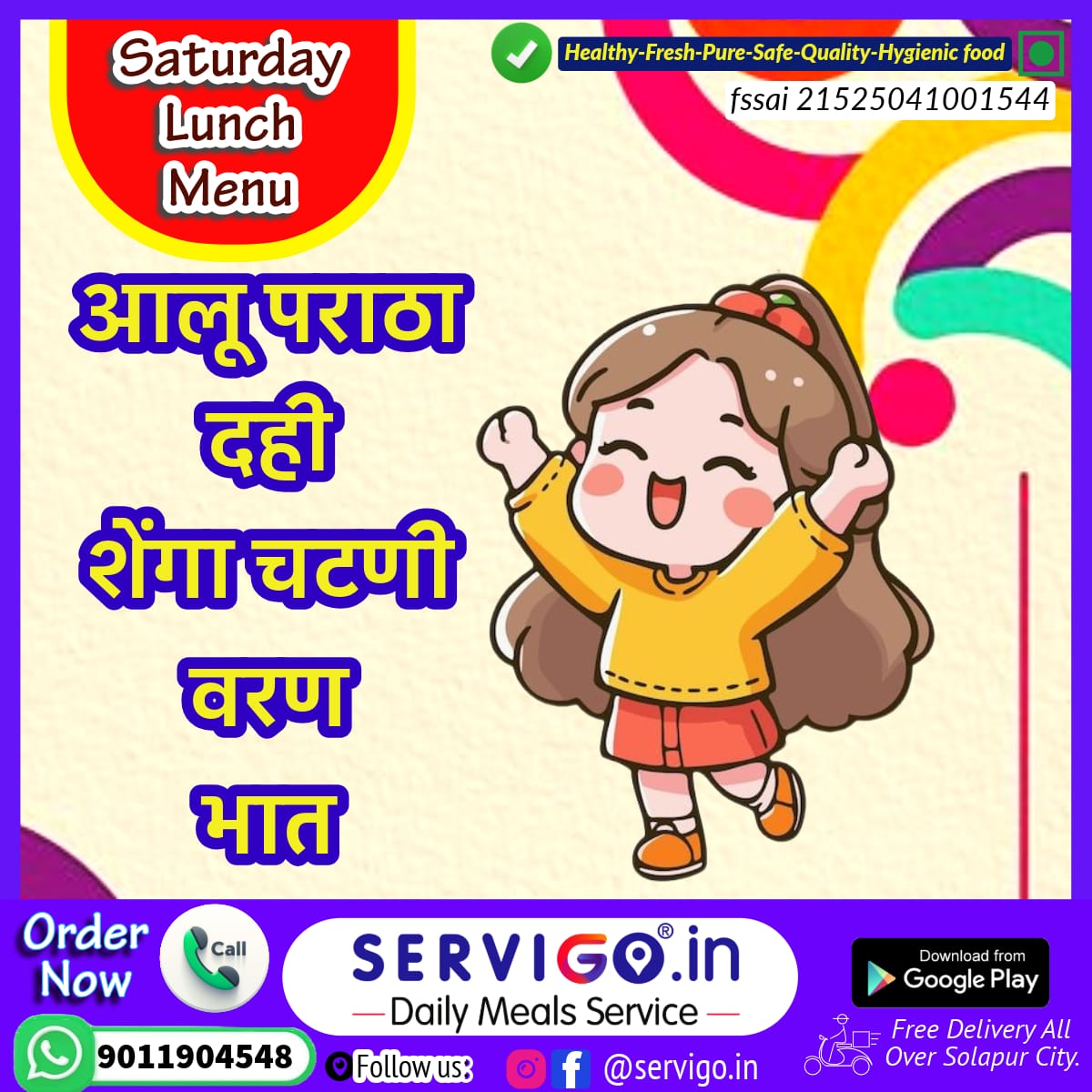 Servigo Tiffin Service