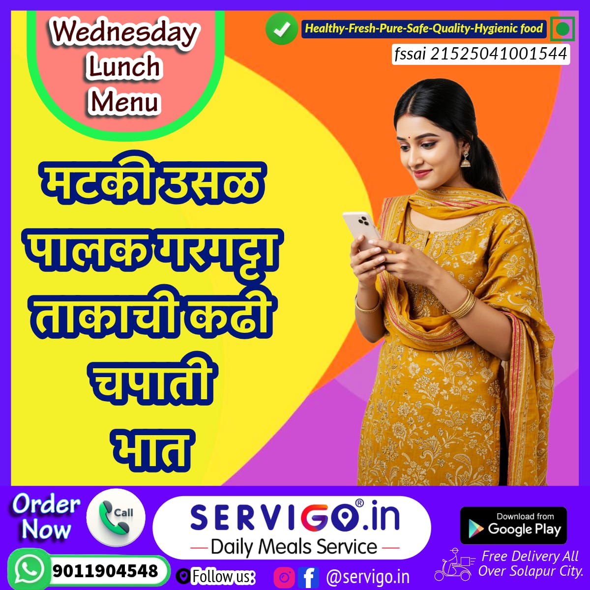 Servigo Tiffin Service